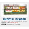小区广告牌