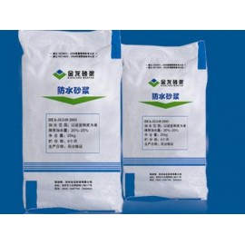 防水砂浆