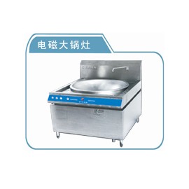 电磁炒炉系列