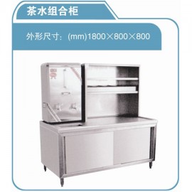 商用储藏柜