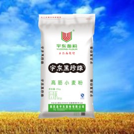 宁东黑珍珠