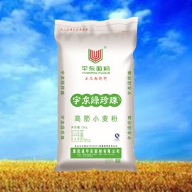 绿珍珠