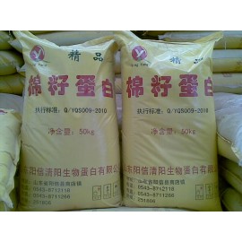 发酵用棉籽蛋白