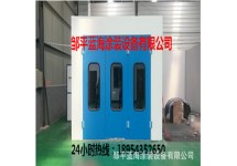 蓝海 烤漆房