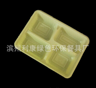 QQ截图20160510134154