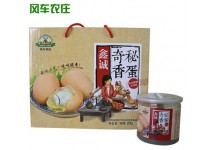 鑫诚奇香秘蛋