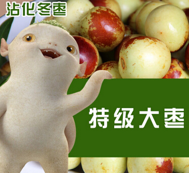 QQ截图20160525144307