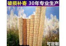 低价碳化芦苇编织帘