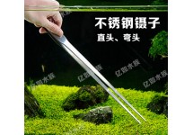 水草镊子
