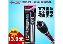 西龙加热棒