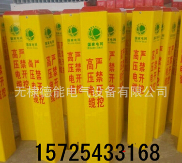 QQ截图20160608162343