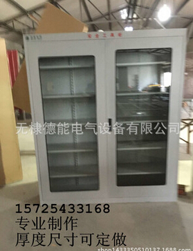 QQ截图20160608163235