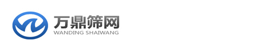 滨州万鼎筛网有限责任公司