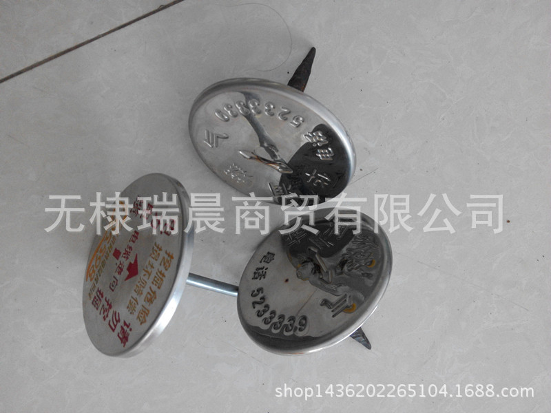 钉子走向牌00