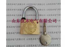 十字锁