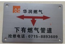 燃气管道系列