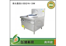 商用大功率电磁炉灶