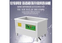 商用洗碗机