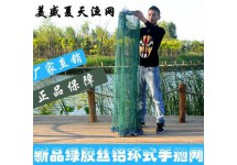 美式飞盘手抛网旋网
