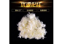 聚丙烯晴纤维