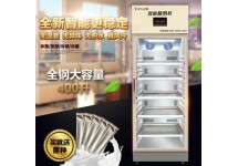商用酸奶机