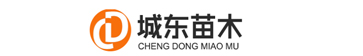 无棣城东苗木销售有限公司