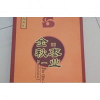 珍品红枣