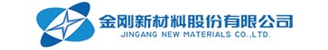 金刚新材料股份有限公司